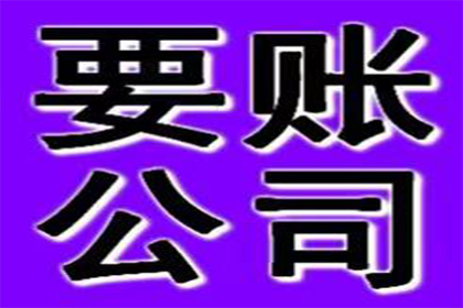 汶上清账公司