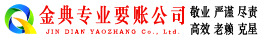 汶上清账公司